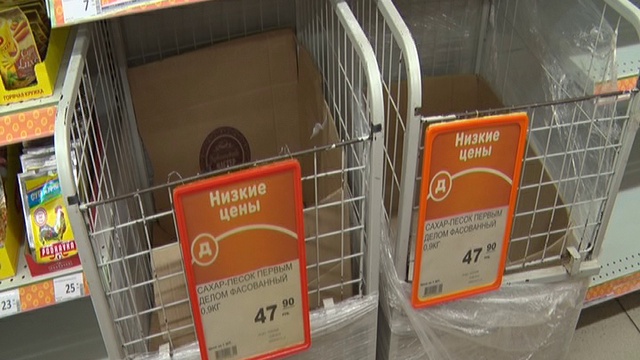 Сетевые магазины Подмосковья предлагают пенсионерам скидки на товары смотреть онлайн