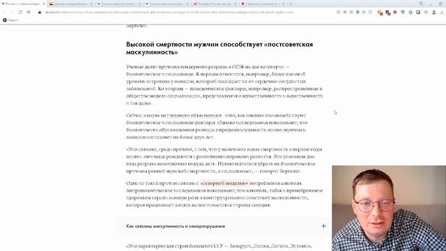 Почему мужчины вымирают? смотреть онлайн