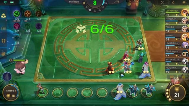 ТОПОВАЯ СБОРКА ЭТОГО СЕЗОНА - ДЛЯ ПОДНЯТИЯ РАНГА!!! Магические Шахматы Mobile Legends смотреть онлайн