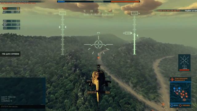 Запах напалма поутру (Heliborne) смотреть онлайн