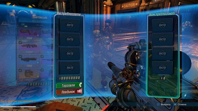 Прохождение Borderlands 3 Часть 3 смотреть онлайн