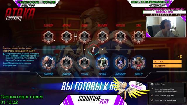 [RU] Играем в Overwatch - Добро пожаловать на Весёлый паблик смотреть онлайн