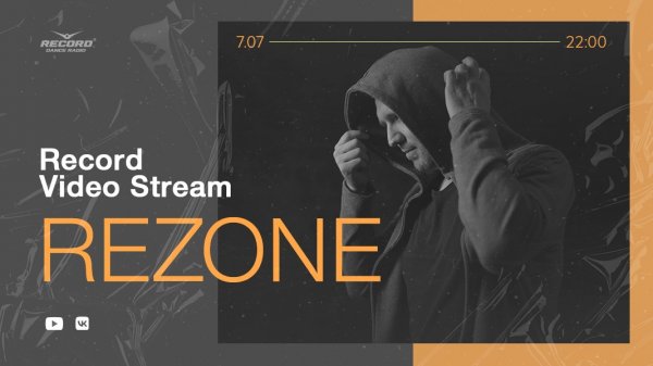 Record Video Stream | REZONE