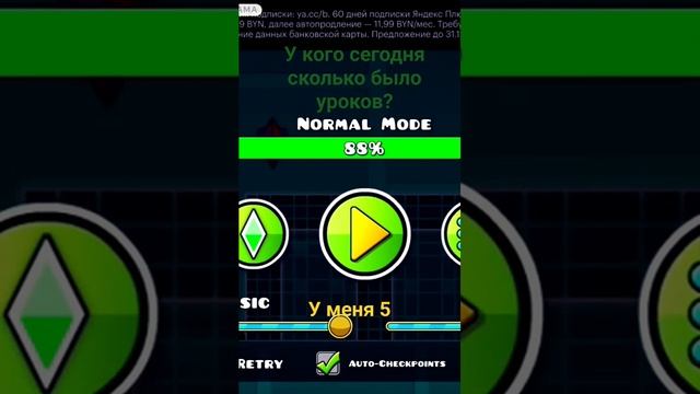 Сколько у вас было уроков? смотреть онлайн