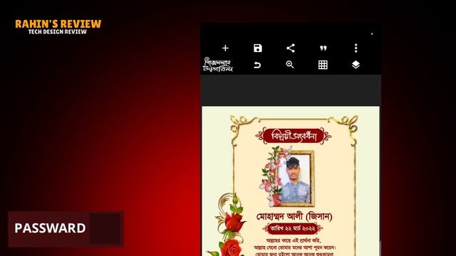 Ep 1 Crest Design | মোবাইল দিয়ে বিদায়ী সংবর্ধনা পোস্টার ডিজাইন | বিদায়ী পোস্টার смотреть онлайн
