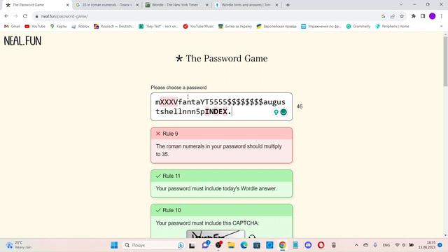 Игра про ПАРОЛЬ меня ДОВЕЛА! | The Password Game