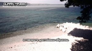 Мухаммад аль Люхайдан, Сура аль-Ахзаб (Союзники), 28-35