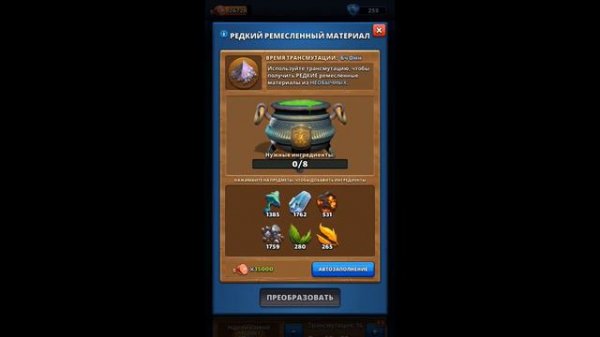 Качать ли лабораторию алхимика / полый разбор / Империя пазлов / Empires & Puzzles