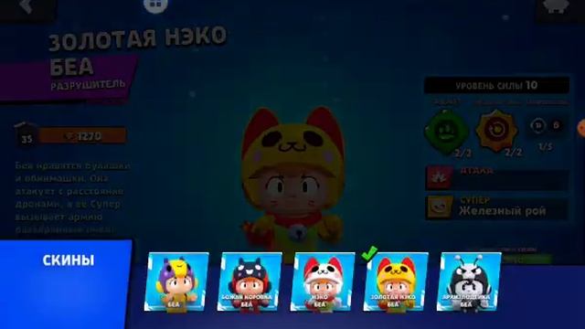 обзор моего акка в лемон бокс смотреть онлайн