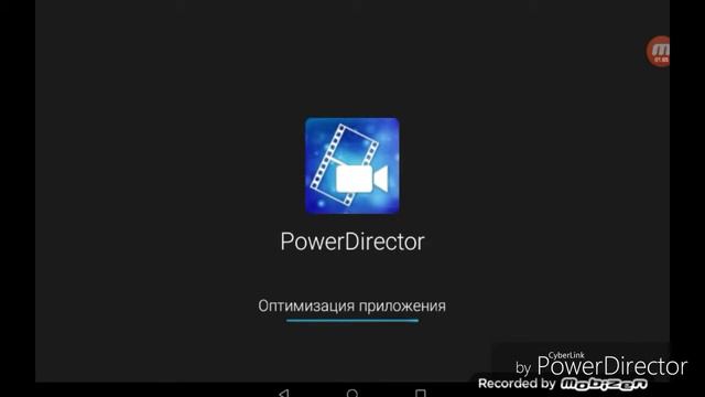 Всем привет я вам паказывал делать крутые интро наберём 5 лайка новый видос: