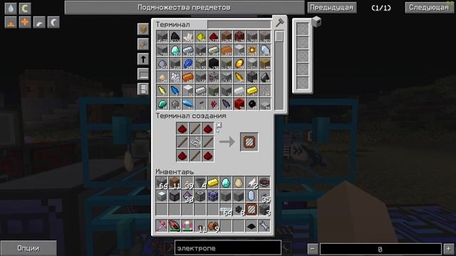 5 Быстрое развитие в роли донатера на DraconicTechnoMagicDTM