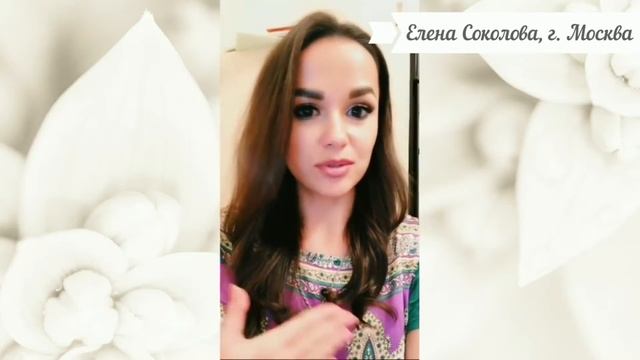 Отзыв Алены о результатах участия впервые в трансформационной онлайн медитации "Мастер-группа" смотреть онлайн