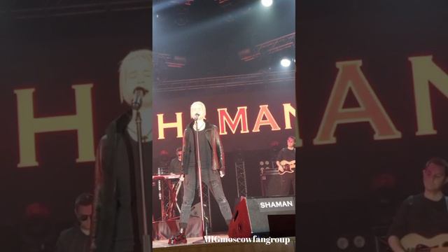 Эксклюзив!💥 SHAMAN и невероятные ВОРОНЫ МОИ!🔥 04.12.22 (г. Обнинск)❤️ смотреть онлайн