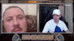 КТО ПО ЖИЗНИ - ЛХВС.mp4