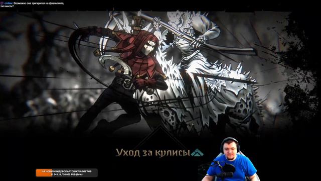 Darkest Dungeon II. Как вам игра по 10-ти бальной ? смотреть онлайн