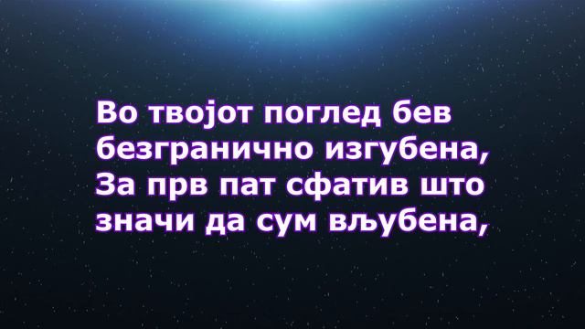 Vrcak -Povtorno Sam (LYRICS/TEKST/TEXT) смотреть онлайн