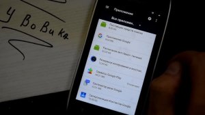 Как разблокировать гугл аккаунт Blackview FRP BV7000pro. FRP