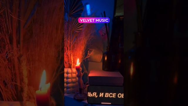 Когда наступил вечер пятницы и тебе нужно немного выдохнуть. смотреть онлайн