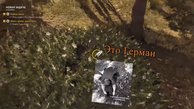 Свистун - Sniper Elite 4 смотреть онлайн