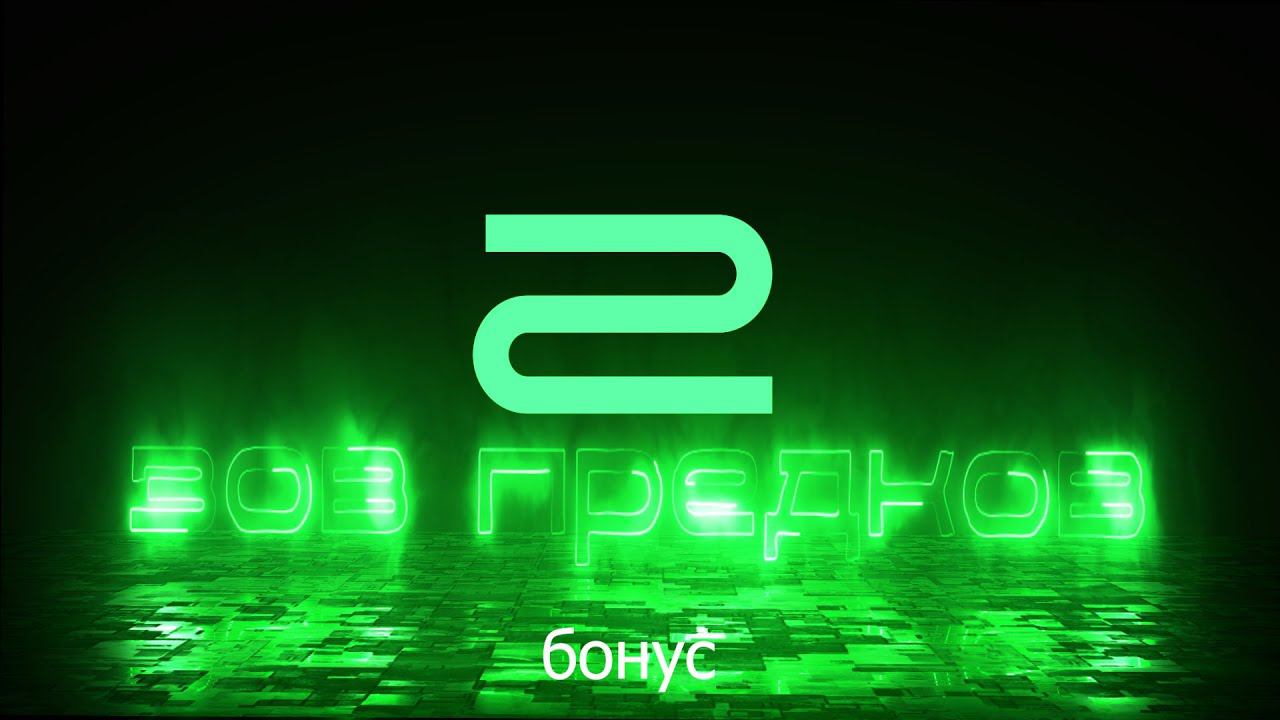 бонус. птичий двор в селе дмитриевка белгородской области смотреть онлайн