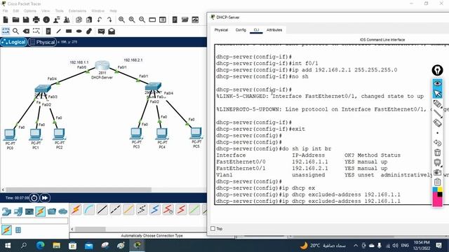 How To Configure DHCP In CISCO Router In Packet Tracer | DHCP Server In CCNA | DHCP Configuration