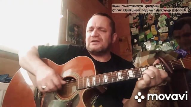 Какой геометрической фигурой... смотреть онлайн