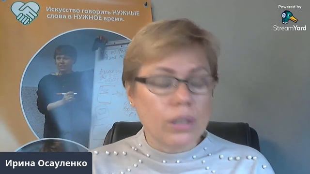 НЛП Завтрак Общение с людьми - это и есть наши деньги смотреть онлайн