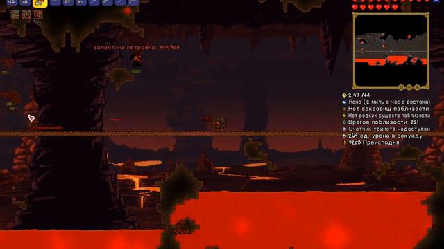 Без багов - Terraria 1.3.5.3 - прохождение за стрелка #7 смотреть онлайн