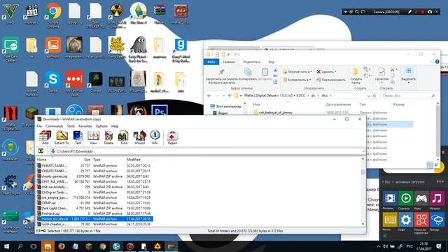 как скачать фри-райд для мафии 2 (друзья на всю жизнь) смотреть онлайн