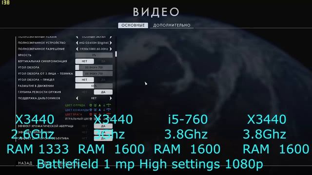 Battlefield 1 Multiplayer Xeon X3440(2.6Ghz) vs i5-760@3.8 vs X3440@3.8 + GTX 970 High 720p/1080p смотреть онлайн