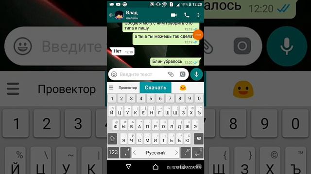 Переписка с другом по гугл переводчику