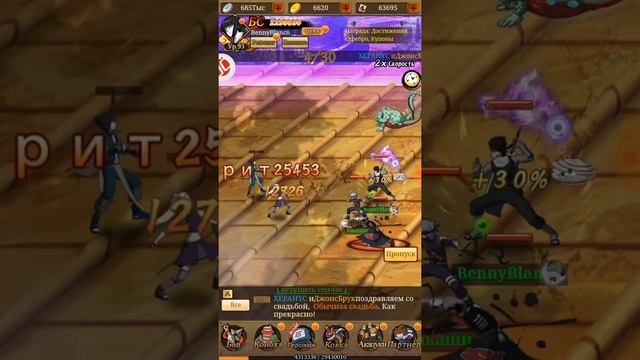 Обзор новой игры про Наруто: Мир Ниндзя. Ninja World