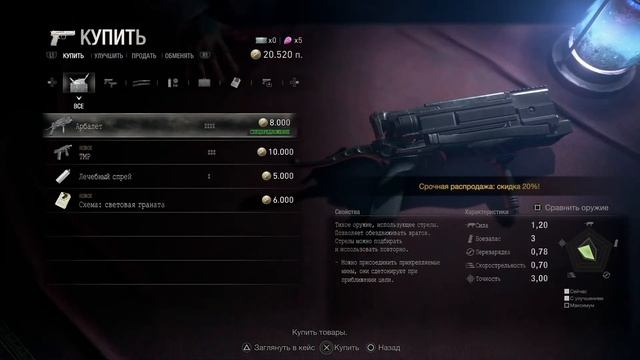 RESIDENT EVIL 4 REMAKE GAMEPLAY #Глава 2 и 3. PS5 смотреть онлайн