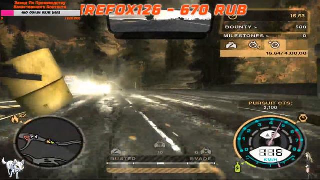 Need for Speed Most Wanted Black Edition - Шестидырый Таз смотреть онлайн