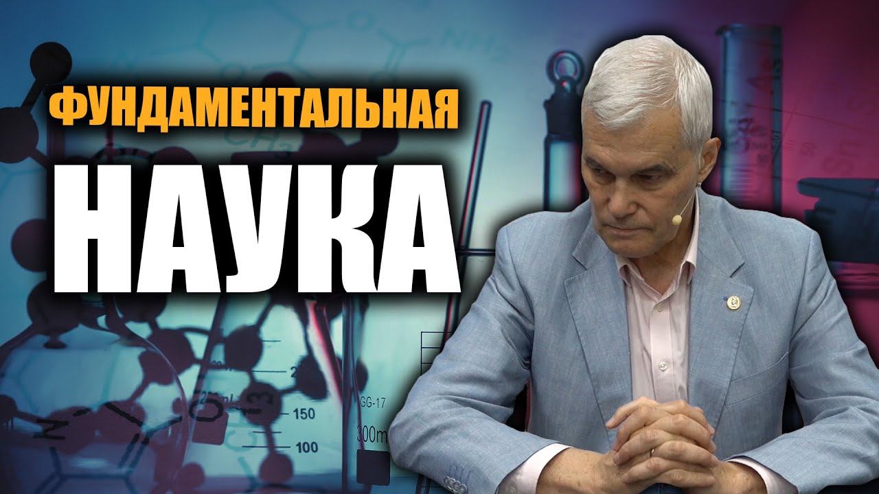 Курс геополитики (Часть 19). Константин Сивков. смотреть онлайн