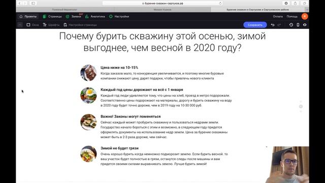 Как убедить клиента купить зимой, а не весной? смотреть онлайн
