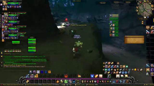 World of Warcraft sirus X1. качаем холи пала смотреть онлайн