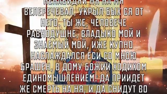 ВСЕГО 1 МИНУТА! И ГОСПОДЬ ДАРИТ ВАМ ИСЦЕЛЕНИЕ ОТ ВСЕХ БОЛЕЗНЕЙ! Молитва Господу Богу смотреть онлайн