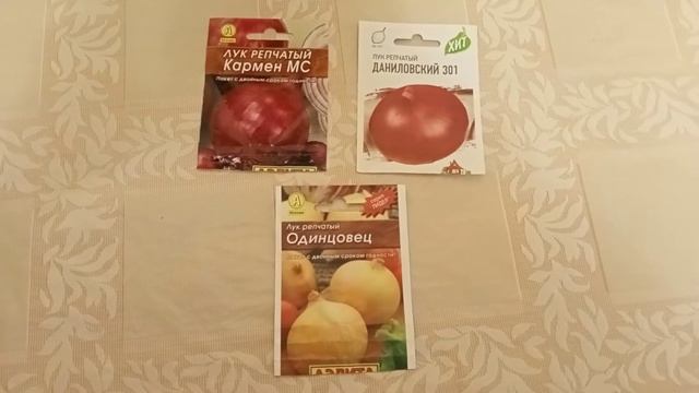 Классная дача. Обзор сортов лука, хранение лука, севка и чернушки. смотреть онлайн