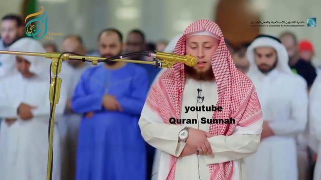 Хамза Мухаммад Аль - Фа'р | Таравих намаз 2019 г смотреть онлайн