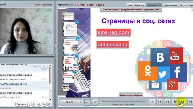 Планерка 15 января смотреть онлайн