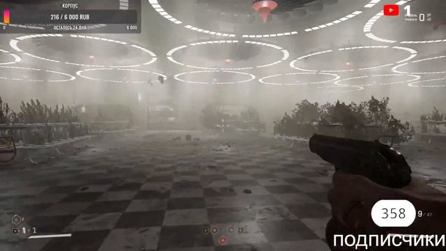 СТРИМ Atomic Heart проходение! смотреть онлайн