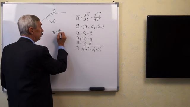 Богульский И.О. Кинематика смотреть онлайн