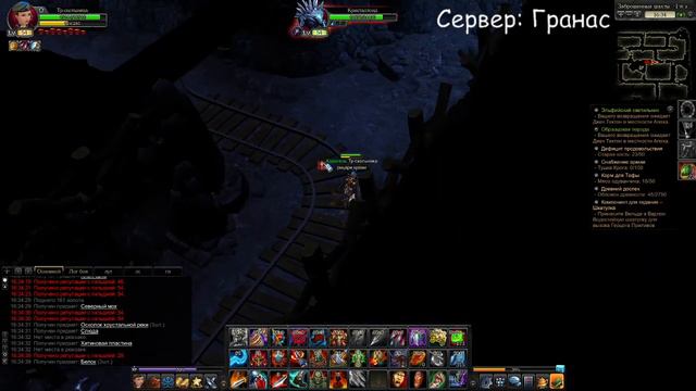 СТРИМ ---- Royal Quest ----- Скотиняка возвращается на родину (15:00 МСК) Сервер Гранас смотреть онлайн