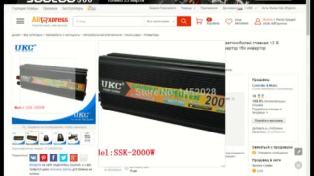 Автомобильный Инвертер UKC 12V To 220V/240V За $74.88 смотреть онлайн