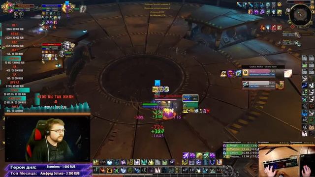 Арена со зрителями\Ршам 2.8\Ламповый стрим WOW 9.0.1 смотреть онлайн