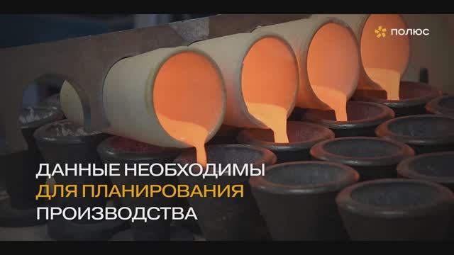 Лаборатория Куранахской ЗИФ – глаза и уши производства
