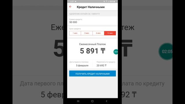 Шопоголиковая страсть