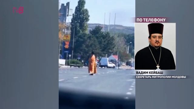 Окропили святой водой прямо посреди дороги смотреть онлайн