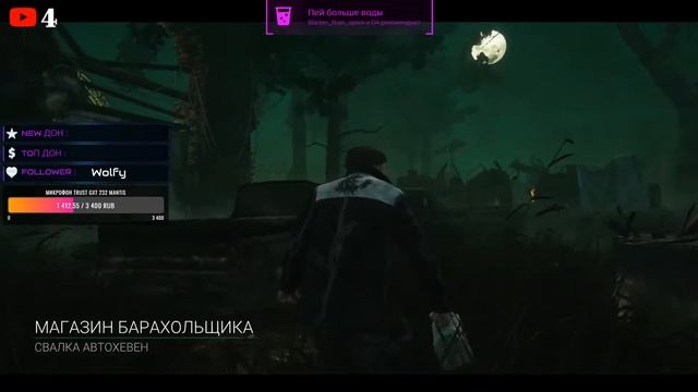 и сказал Я да будет -DBD и так оно и было смотреть онлайн